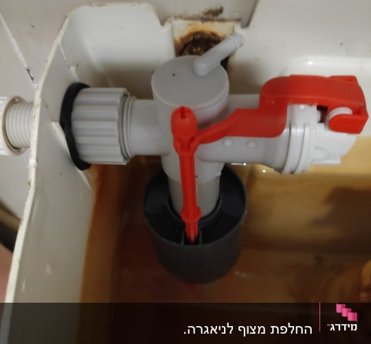 מנגנון מצוף אדום ואפור בתוך מיכל שירותים